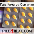 Гель Камагра Оригинал cialis2